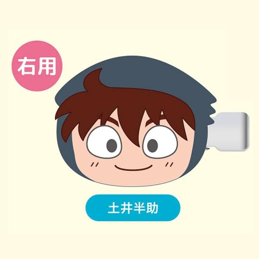 Amazon.co.jp: 劇場版忍たま乱太郎 ドクタケ忍者隊最強の軍師